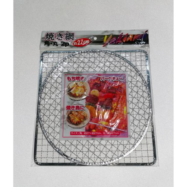 Гофрированная сетка барбекю на открытом воздухе перемещения устранимая