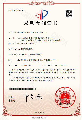 Qingdao Junyao Catalyst New Material Technology Co., Ltd. Сертификации