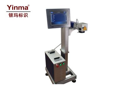 Optical Fiber Laser Marking Machine 20 Watt 1064 um Wavelength For Animal Ear Tag