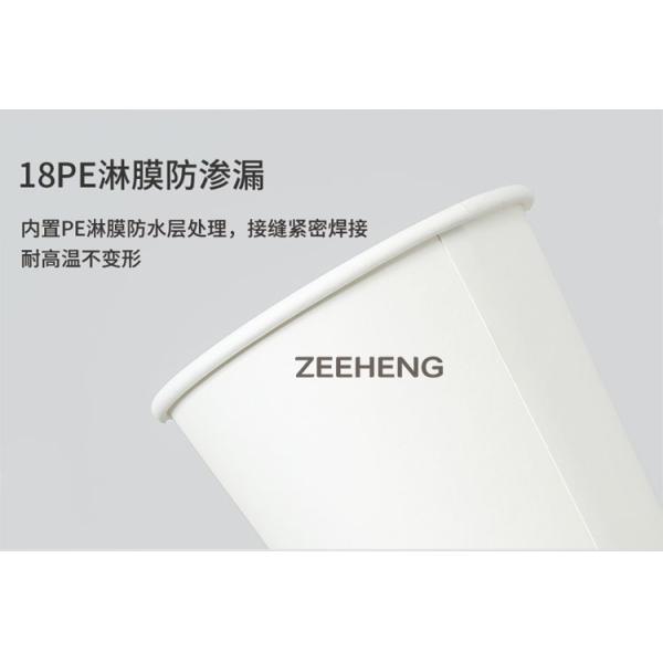 фильма ПЭ чашек 24оз 700кк доказательство утечки устранимого горячего одностеночного белое сильное