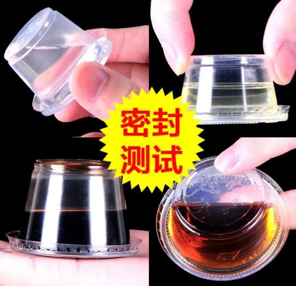 Custom printed clear transparent disposable PET plastic source cup bowl,0.75oz Disposable clear plastic PP Sauce Cup pac