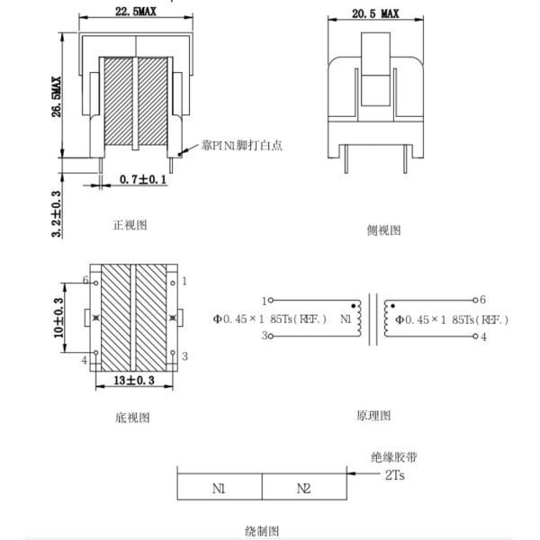 27uH UF16 Common Mode Power Line Choke ISO
