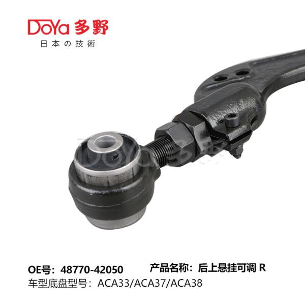 Toyota arm assy, suspension 48770-42050