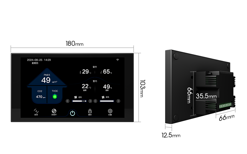 6.9 Inch CO₂ PM2.5 VOC Based Ventilation Control Energy Recovery Ventilation ERV Controller