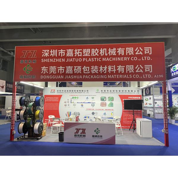 Extrusion Machinery 9-32 mm PET Steel Strip Production Line PET Extrusion Equipment for 100% PET Crushed Material Production