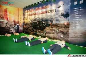 Shanghai Honglian Medical Tech Group