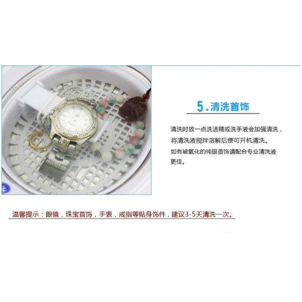 Digital ultra sonic cleaner jewellery cleaner,l ultrasonic shaver cleaner,wholesale ultrasonic razor cleaner JP-900S