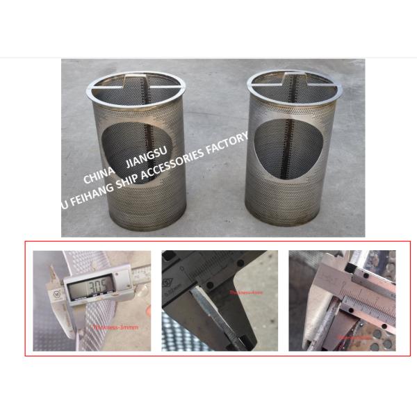 SEA CHEST FILTER-MARINE STAINLESS STEEL SEA CHEST STRAINERS FILTERING ACCURACY 3MM, MATERIAL WALL
