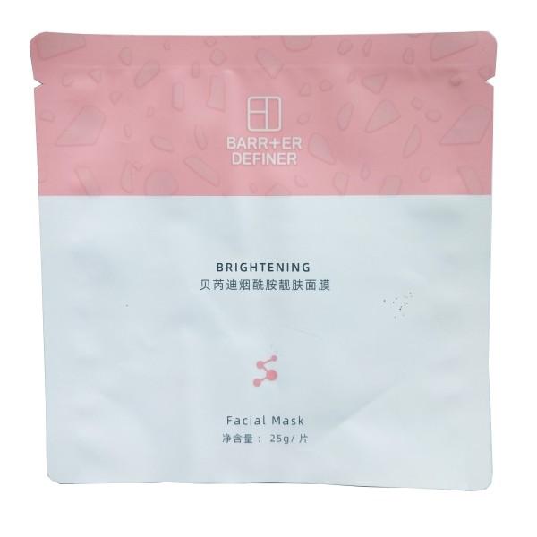 Matte Printing Easy Tear Sheet Mask Packaging Plastic Facial Mask Bags