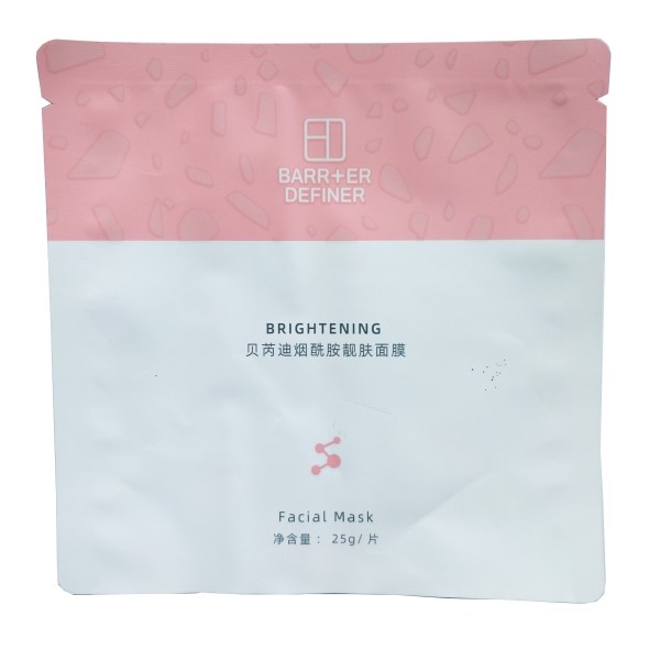 Mylar Blue Custom Face Mask Packaging Pouch Anti Oxidation Non Leakage