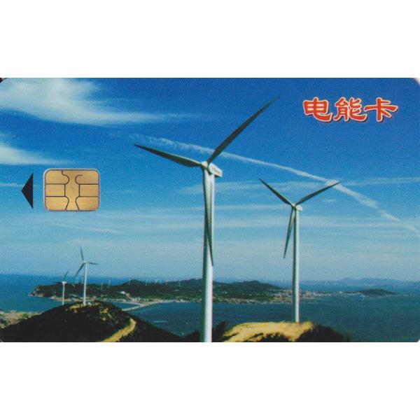 China Manufacturer DTSY5558 Three Phase Prepared Smart Energy Meters