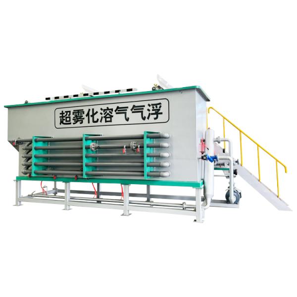 IEPP Factory Price DAF System Industrial Wastewater Treatment Gray Water Clarify Micro Bubble tank Dissolved air Flotation Unit