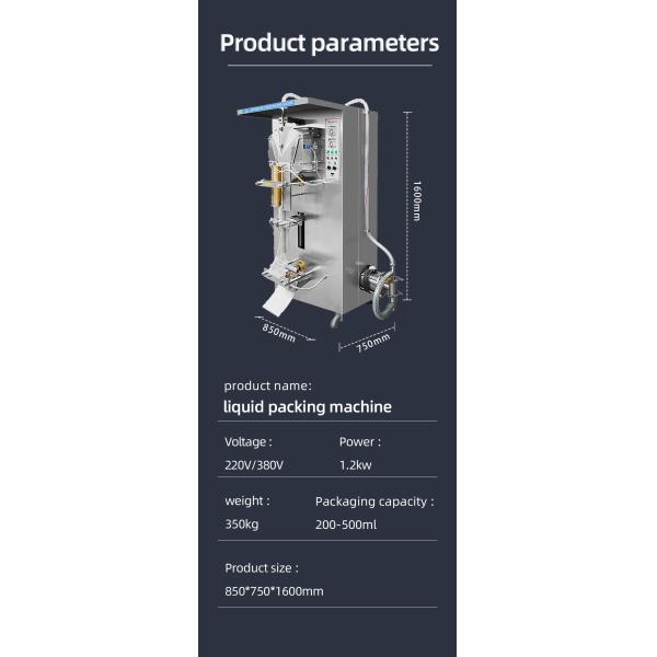 Small Automatic Juice Soft Drink Juicy Pouch Packing Machine Stick Liquid Oil Ice Pack Machine