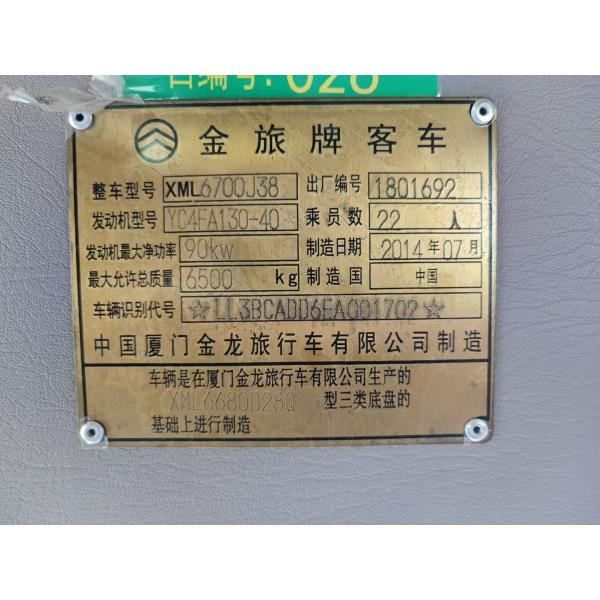 Autobús de recorrido de segunda mano Golden Dragon 22 asientos Autobuses pre-poseídos con aire acondicionado