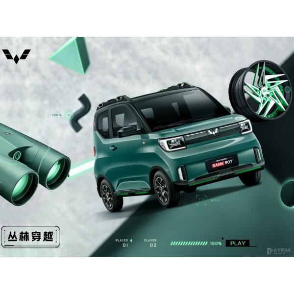 high speed electric car prices Hongguang MINIEV 2022 GAMEBOY 300km Play Coffee Lithium Iron Phosphate high speed electric cars