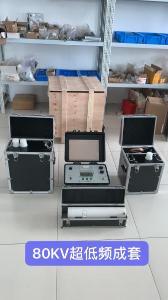 Xzh Test Xhdp Series Vlf Ultra-Low Frequency High Voltage Generator Customized Customized