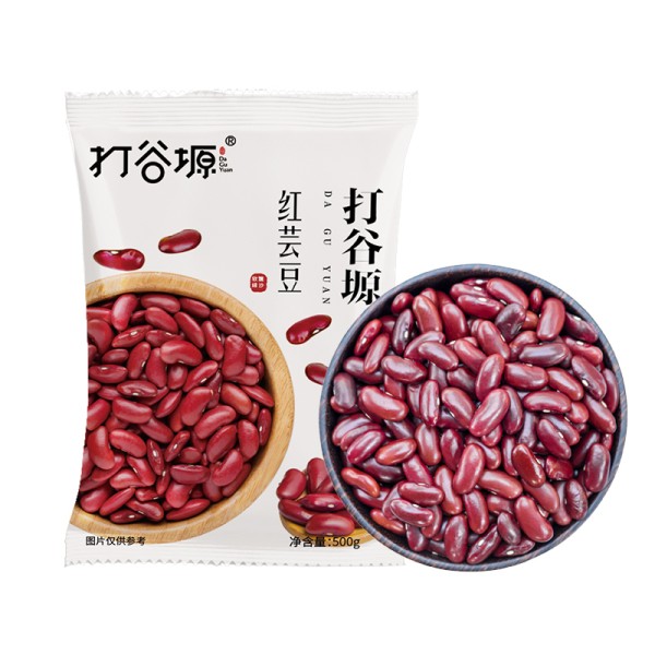 Premium Red Kidney Bean 500g