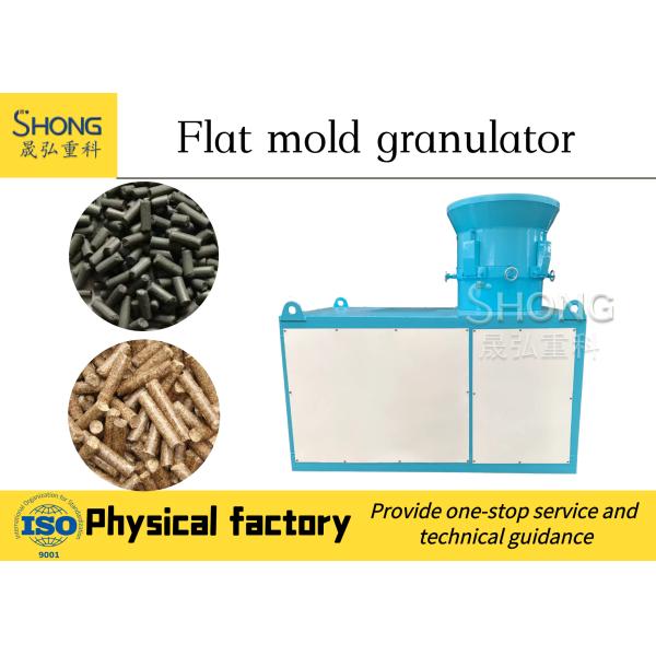 5. Uniform Composition and Neat Shape Choose Your Desired Diameter with Organic Fertilizer Granulator