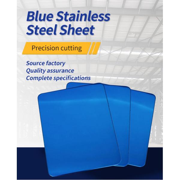 Blue Decorative Stainless Steel Sheet Plates Brushed Hairline Satin Vibration Sand Blasted