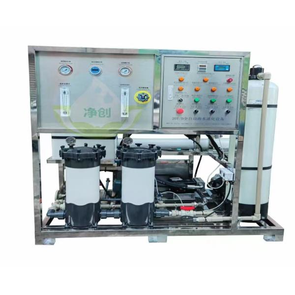 25 Tons Fully Automatic Intelligent Seawater Desalination Equipment Export Seawater Desalination Water Purifier Marine Two-Stage Seawater Desalination Machine Device