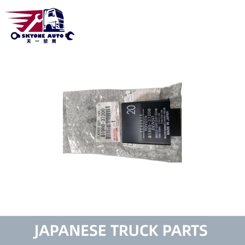 Hino Truck Parts 81980-37300 90987-04007 81980-37200 066500-7320 Flasher ; Turn Signal Use for HINO 300 DYNA Truck/TOYOTA