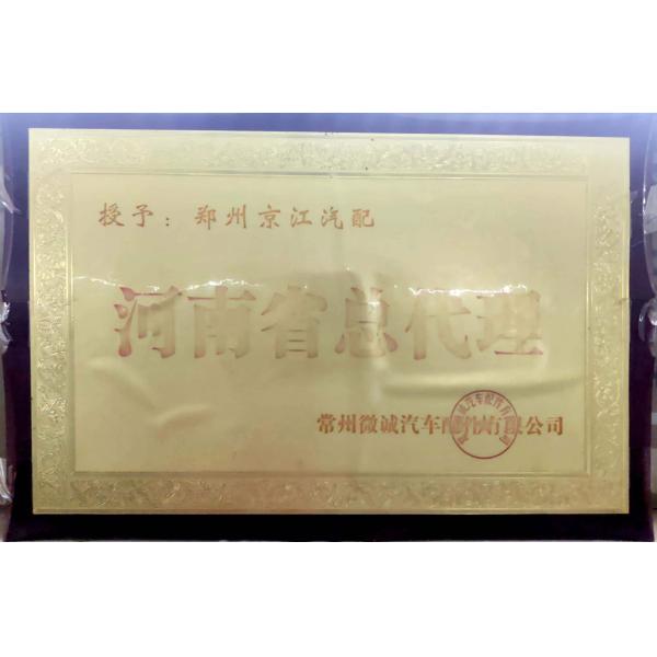 Car After-Sales Accessories OEM 23822358P For-Wuling Xingchi Car Hood Engine Cover