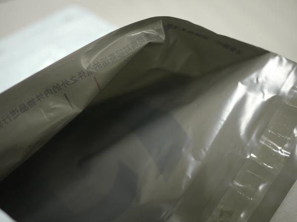 16*10.5 Inch Tamper Proof LDPE 6 Micron Poly Mailer Bags
