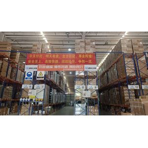 Hubei Mailian International Trade Co., Ltd.