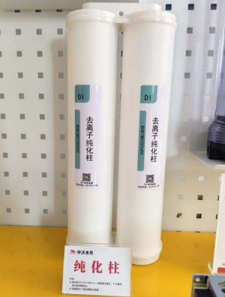 Detachable Ion Exchange Resin Column Water Purification Consumables Reusable