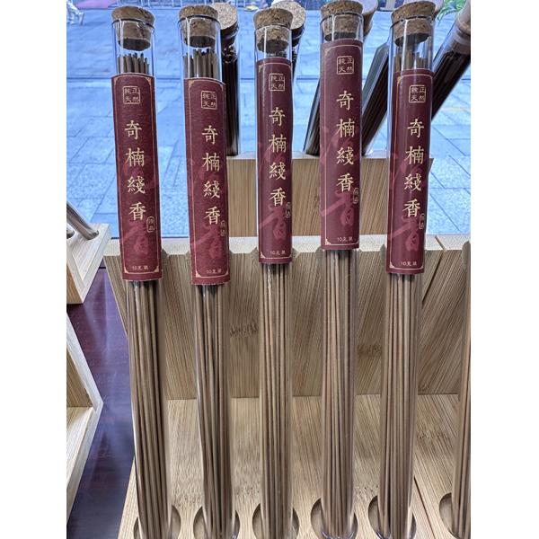 QiNan Agarwood Meditation Smoke Sticks Natural Stress Relief Air Purification