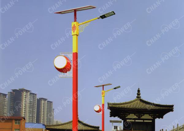 Energy Saving Solar Energy Street Light 45 Watt With LiFePO4 1240ah Battery Backup