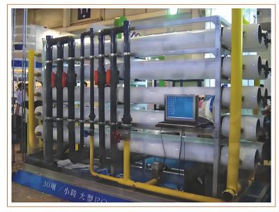 Revolucionário Couro SS304 Usina de reciclagem de águas residuais automática para soluções sustentáveis de reutilização de água