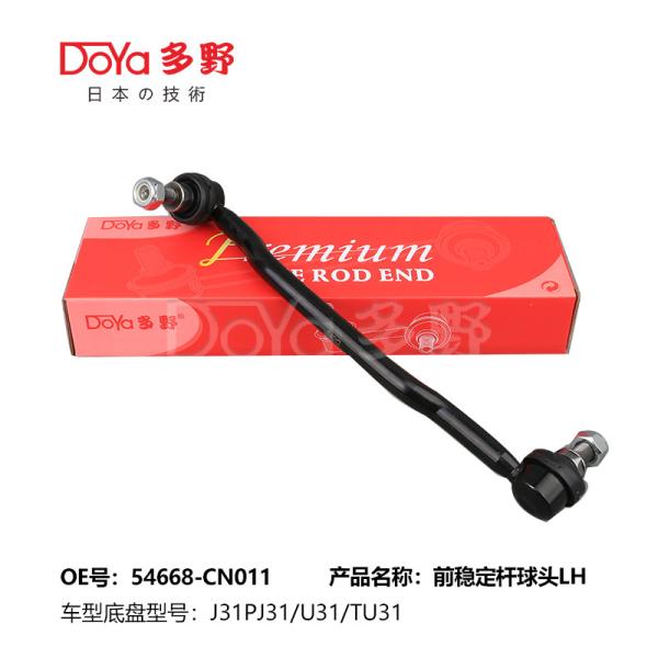 O Nissan Stabilizer Link 54668-CN011