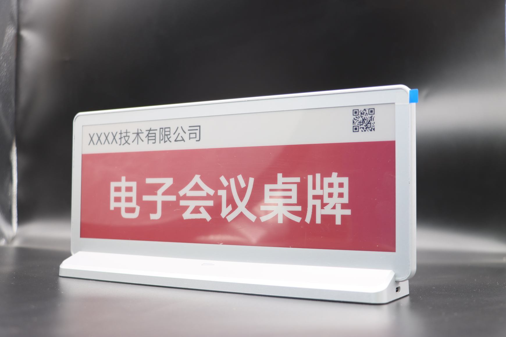 10.85 Inch 25876×9068 Dual E-Ink Module BLE NFC Meeting Tag