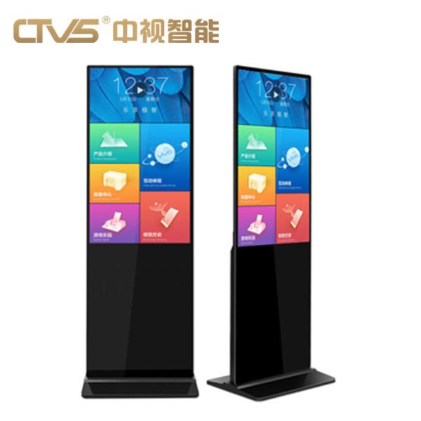 Floor Standing Android Indoor Digital Signage 32 43 50 55 65'' Exhibition