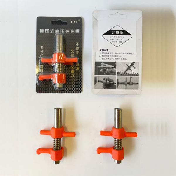 Sealed Plated Locking Grease Gun Nozzle Origin Type Hand Grease Gun Coupler