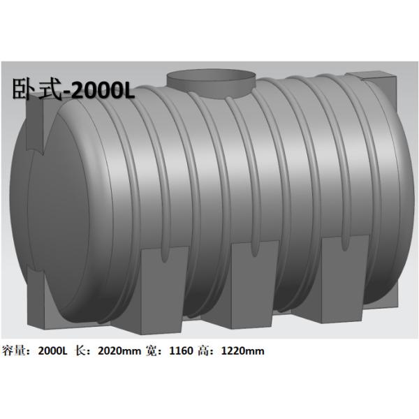 500 Gallon Horizontal Water Tank Mold 2000 Liters High Hardness