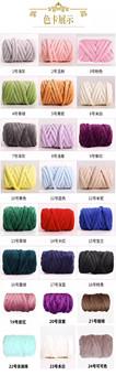 1/0.03NM 100% Polyester Fluffy Tube Giant Velvet Yarn Skin Friendly For Knitting Blanket Bag