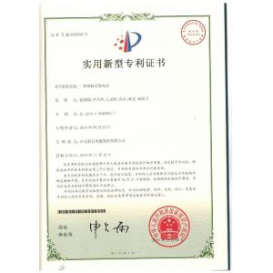 Xi'an Xigao Electricenergy Group Co., Ltd. Сертификации