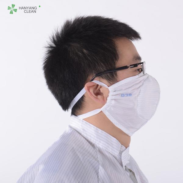 Masque 3d chirurgical antipoussières autoclavable de Cleanroom anti
