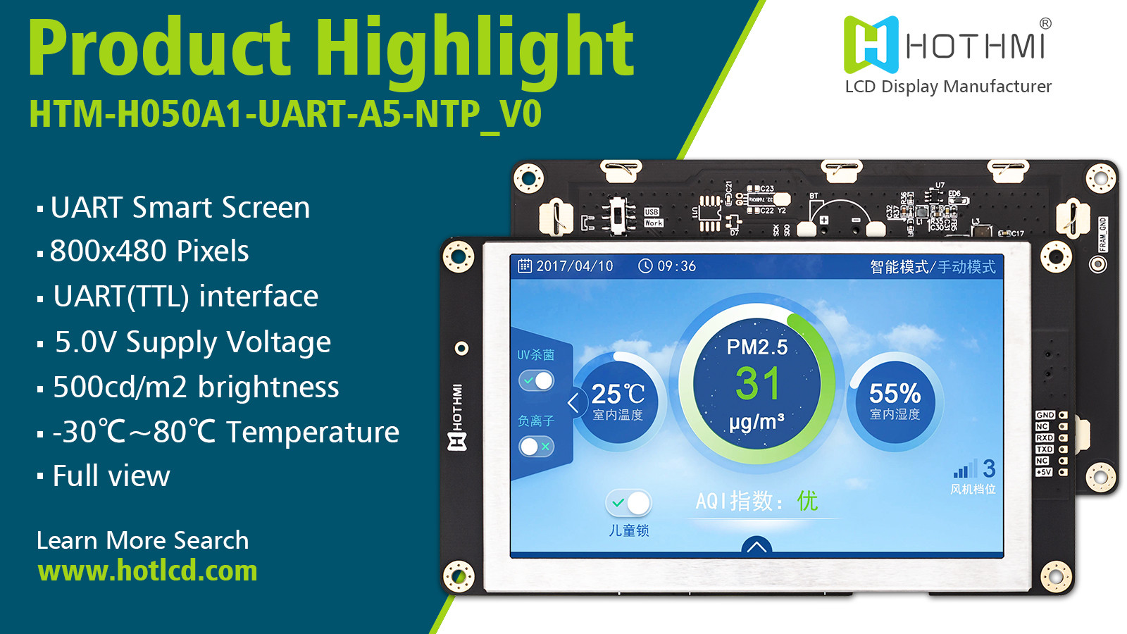 5 индикаторная панель модуля экрана 800x480 UART TFT LCD дюйма умная серийная с интерфейсом TTL