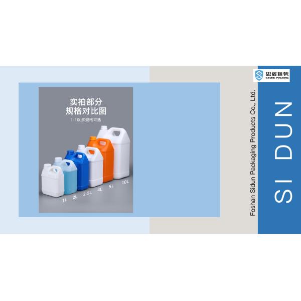 1 - 10L Plastic Bottle With Handle Square Shape Large Volume Container