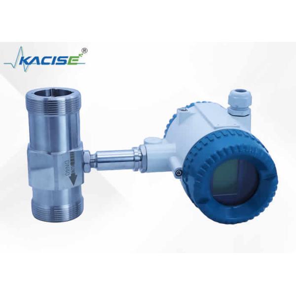 Anti-Interference KTF Intelligent Turbine Flow Meter with Explosion Proof dⅡBT5 for DN4 to DN500 Pipes