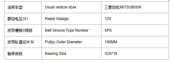 AC Compressor Electric Magnetic Clutch for Mitsubishi 12V Coil Hub Bearing Pulley Auto AC Parts Car Air Conditioning