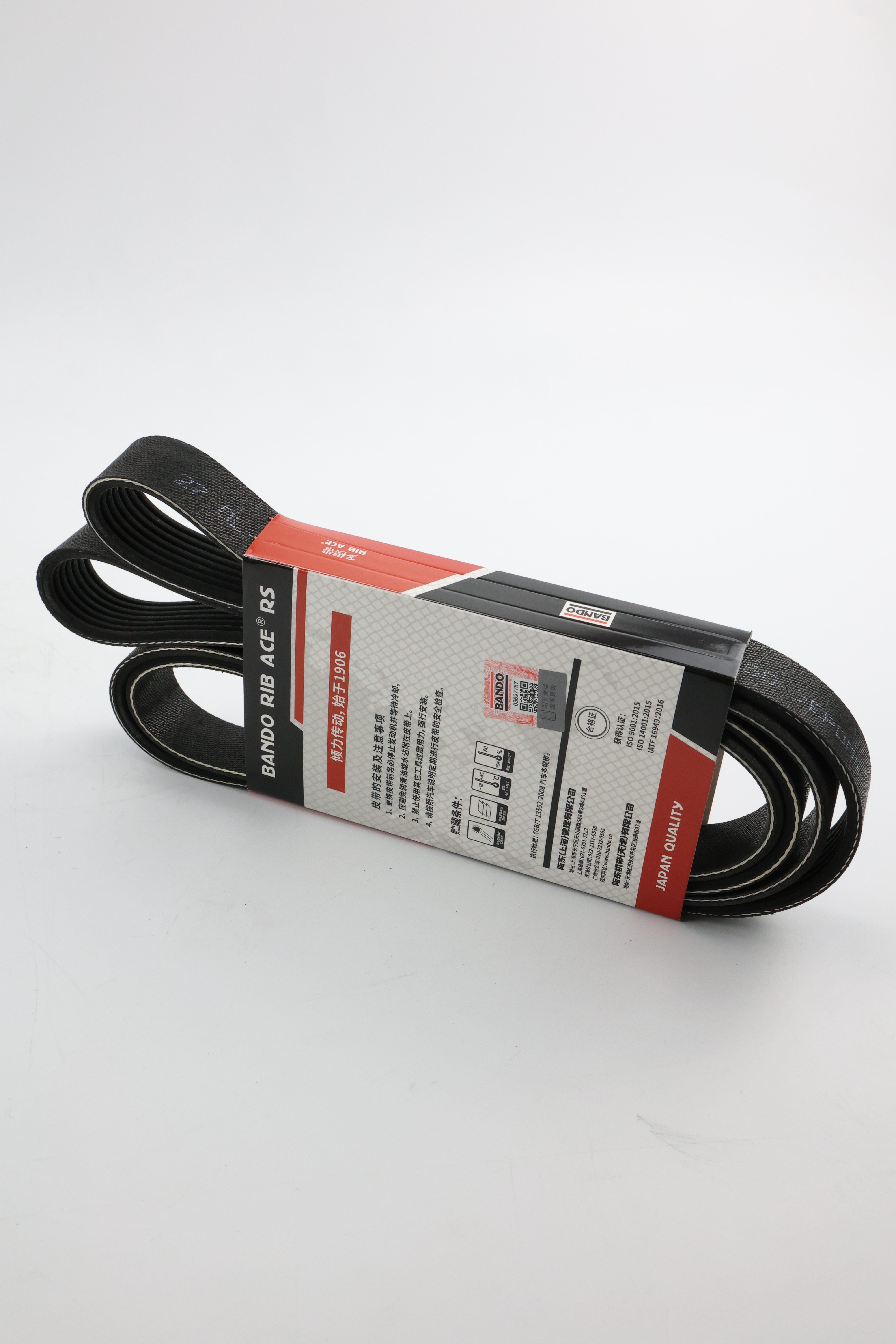 7PK2150 BANDO Fan Belt Low Noise Drive Belt for 1GR/GRJ150/GRJ Engine Cooling System