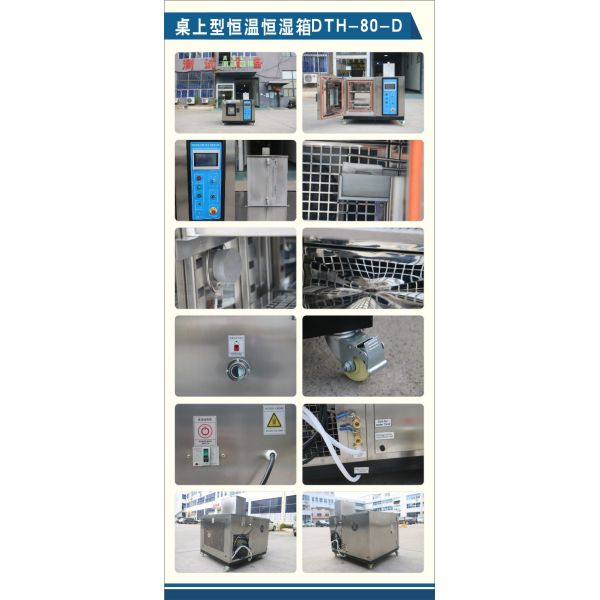 Environmental Lab Equipment Mini Benchtop Temperature Humidity Test Chamber
