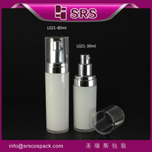 L021 SRS China acrylic empty cosmetic containers manufacturer,plastic packaging for lotion