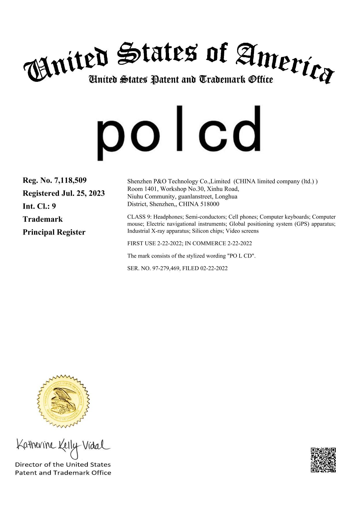 Shenzhen P&O Technology Co., Ltd Сертификации