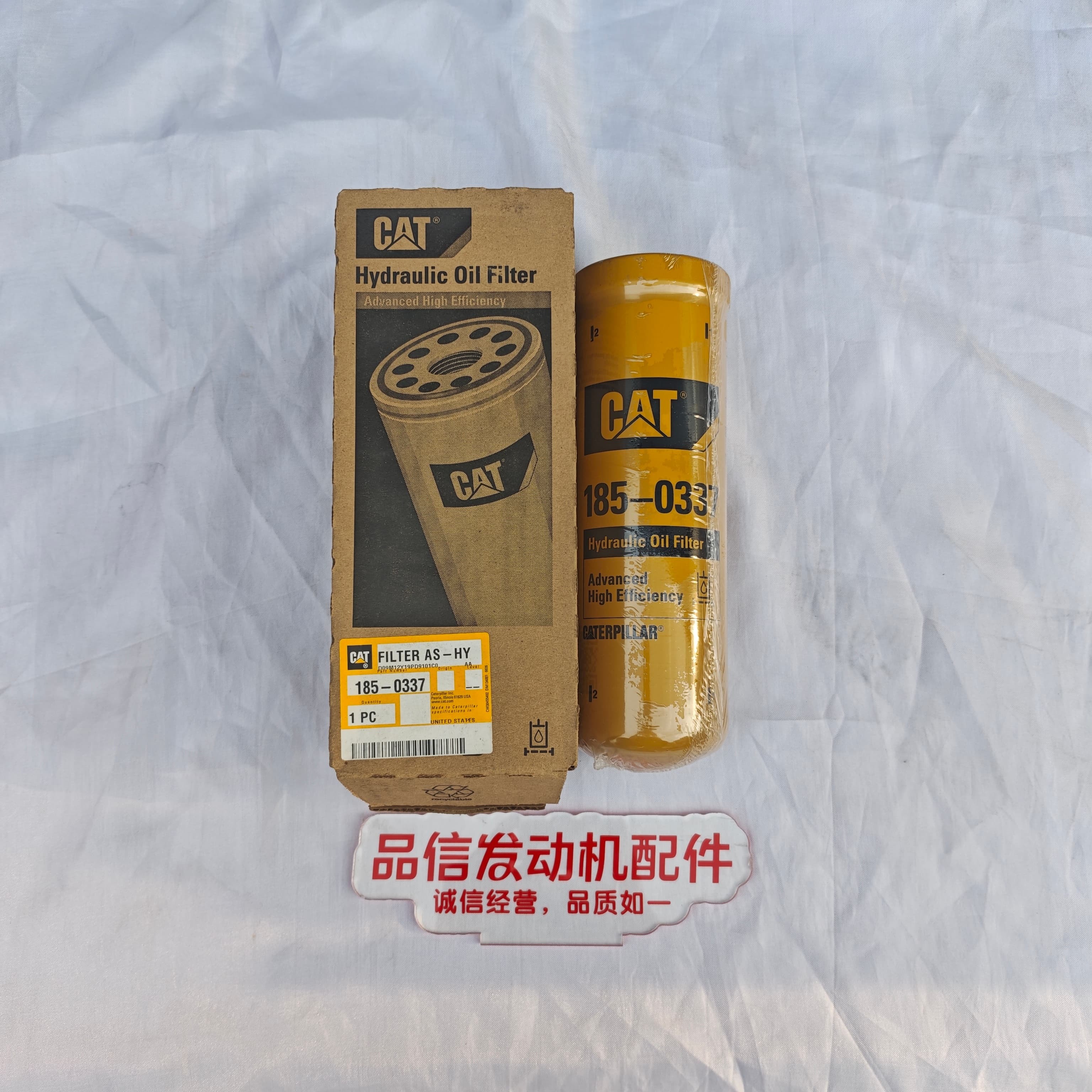 For 185-0337 1850337 Hydraulic Oil Filter CAT 365B 390F Excavator Engine Parts