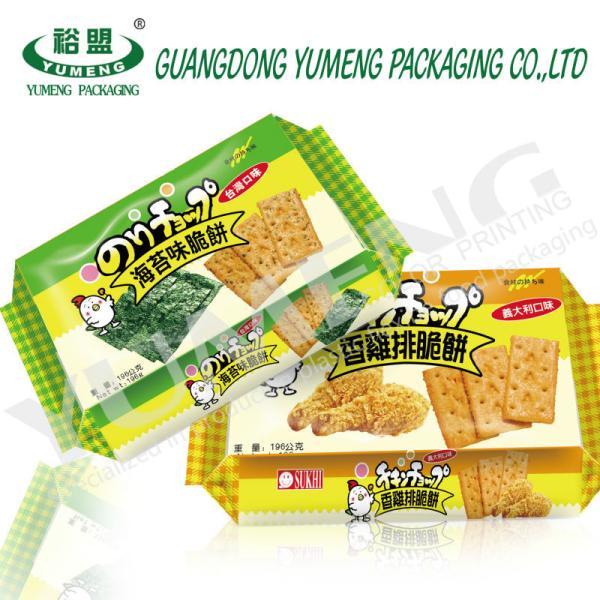 Side gusset bags Plastic flexible packaging for basmati rice/ Cashew Nut/Milk Powder packaging stand up pouch bag